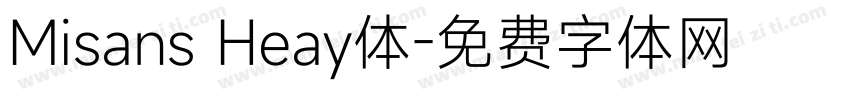 Misans Heay体字体转换